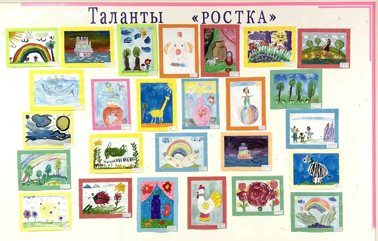 Дорогие родители и гости! ☀️