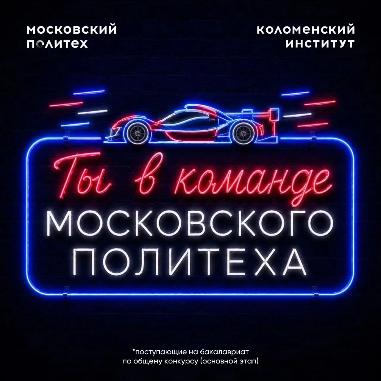🎉 Опубликованы приказы о зачислении на бюджет по общему конкурсу!