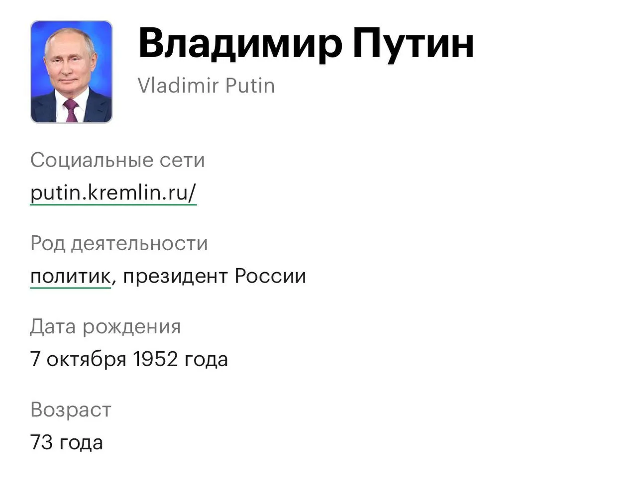 Ну конечно. Какие ещё сирены в такой день.