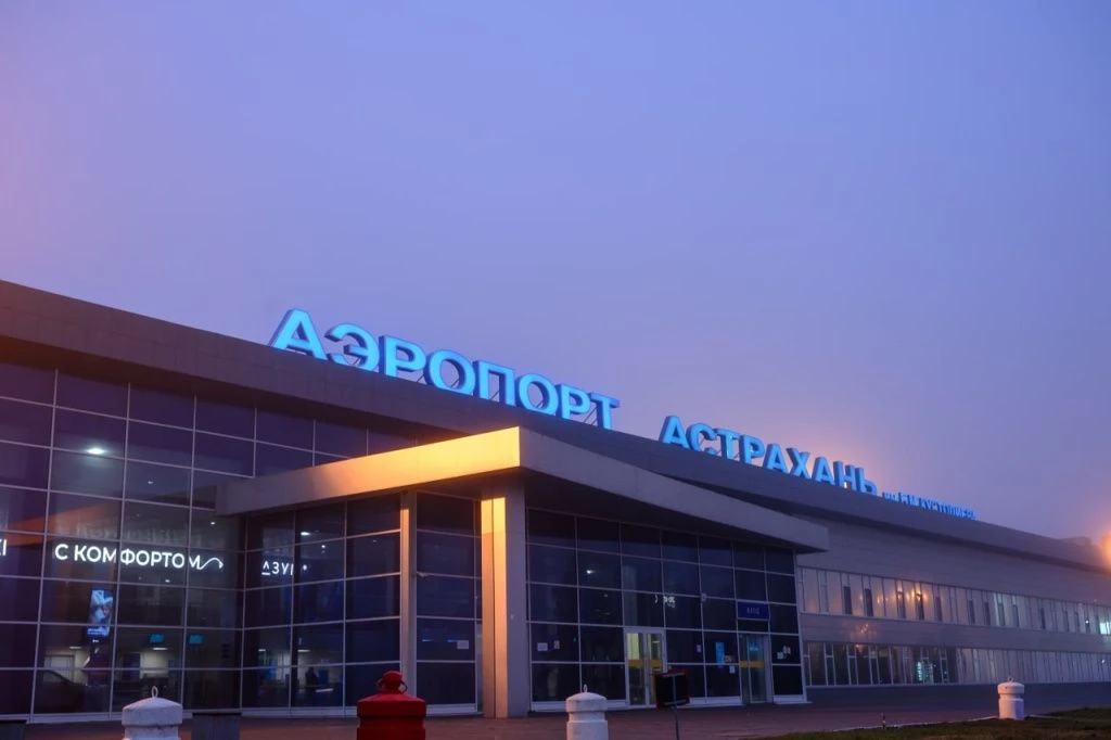 🛫 Астраханцы вновь могут полететь в Екатеринбург