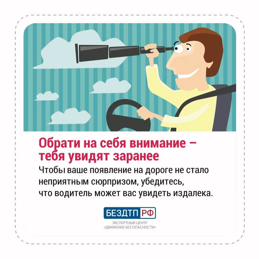 Весёлые правила для детей!