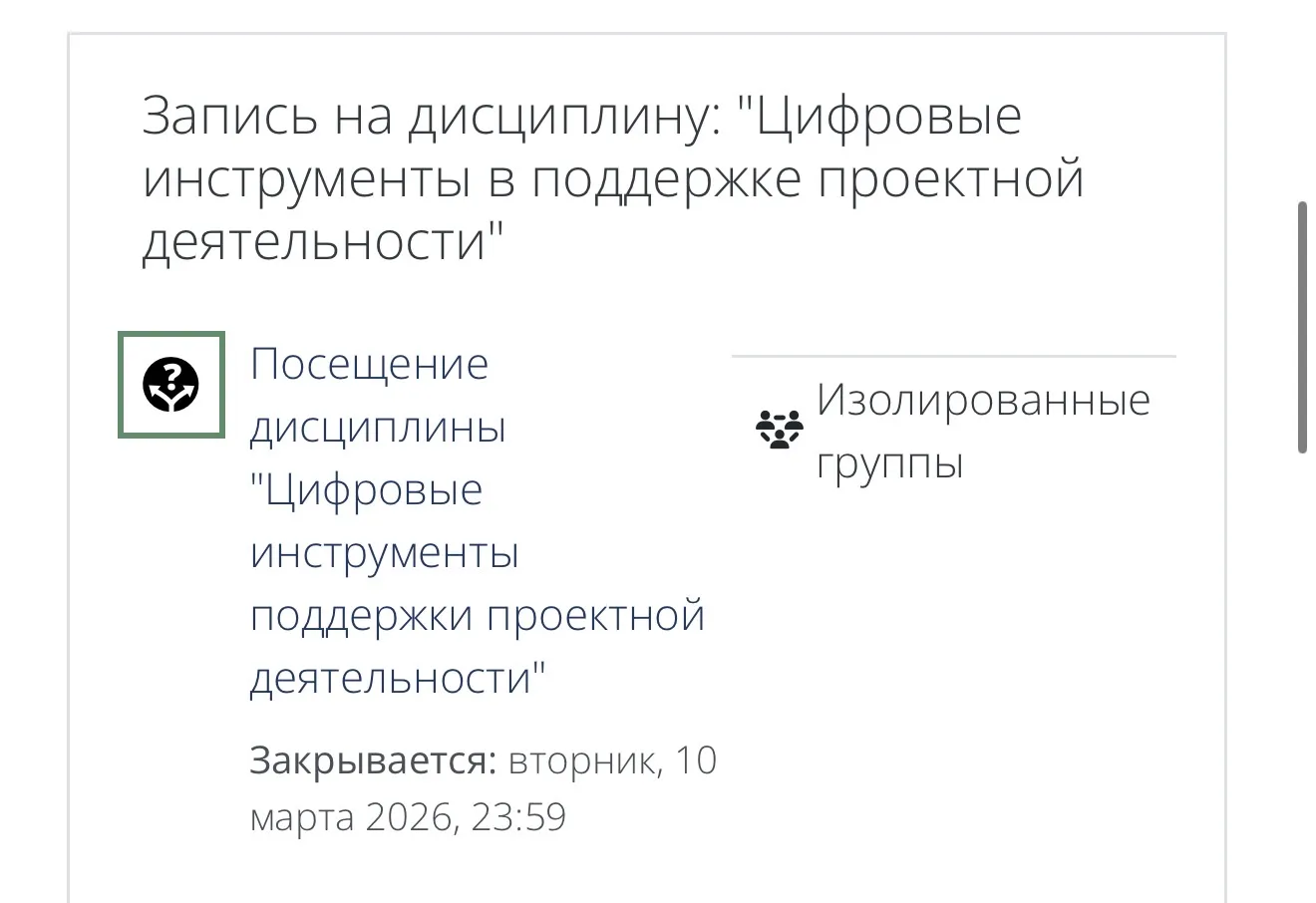 Добрый вечер!🔥