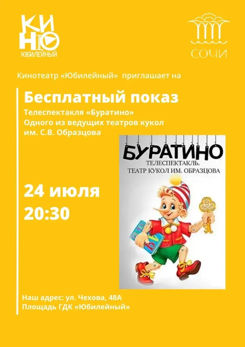 СЕГОДНЯ