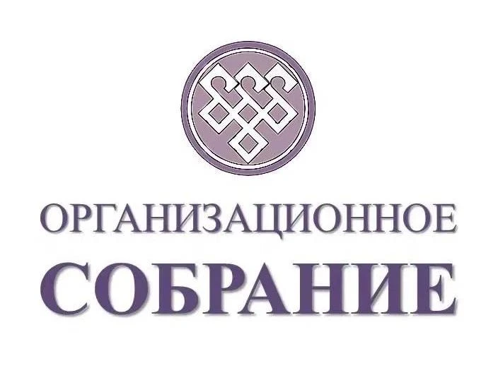 📢 ВНИМАНИЕ!