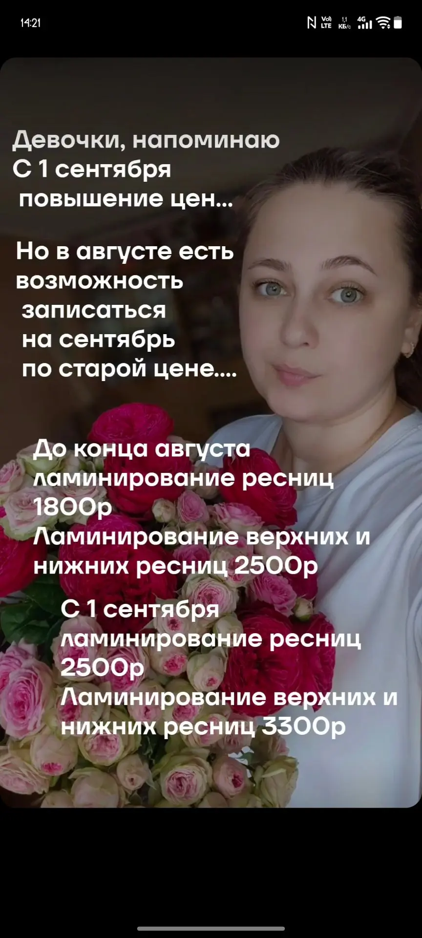 Запись: