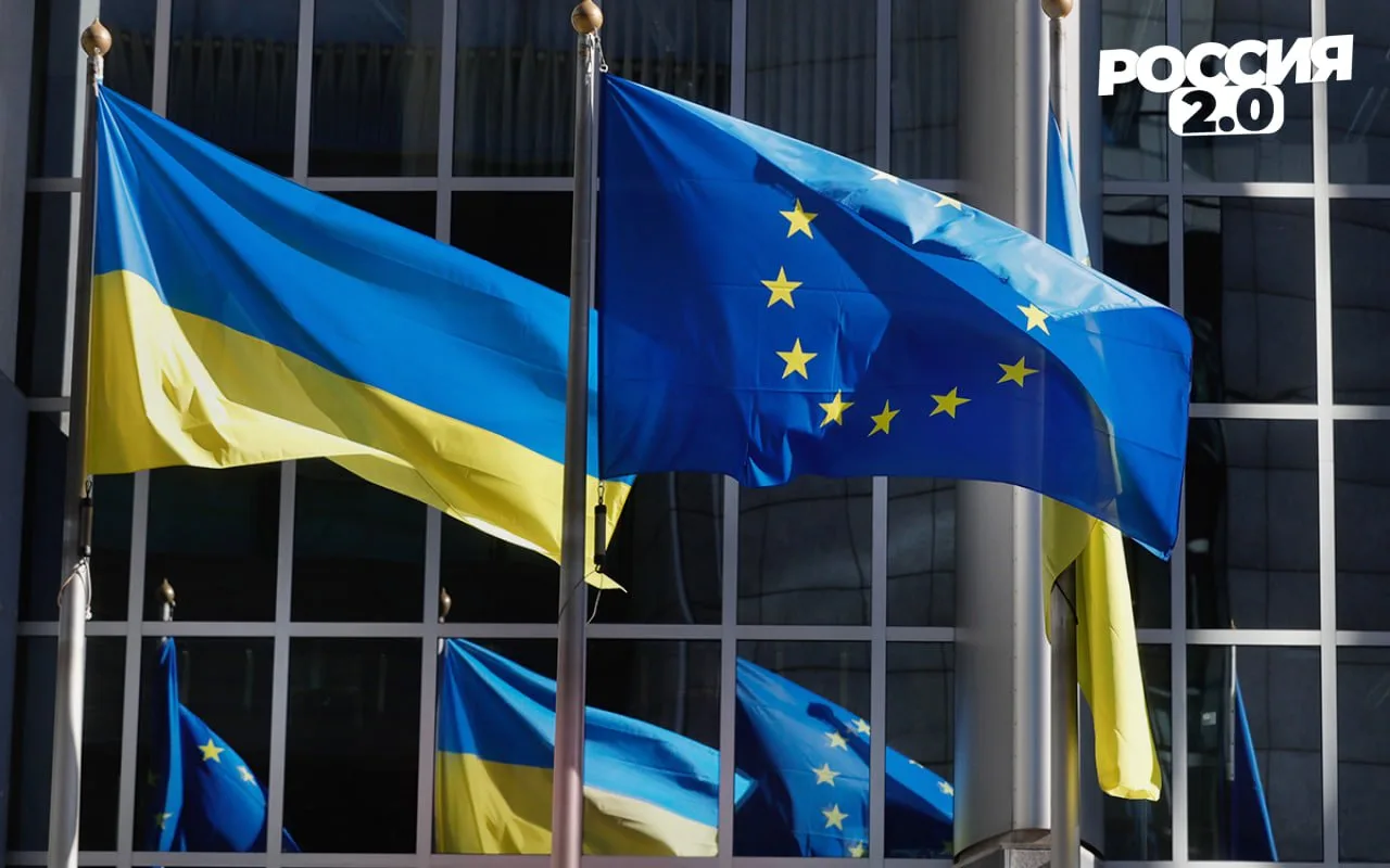 Еврокомиссия выделила Украине новый транш в размере €3,47 млрд

Средства направят на закупку беспило