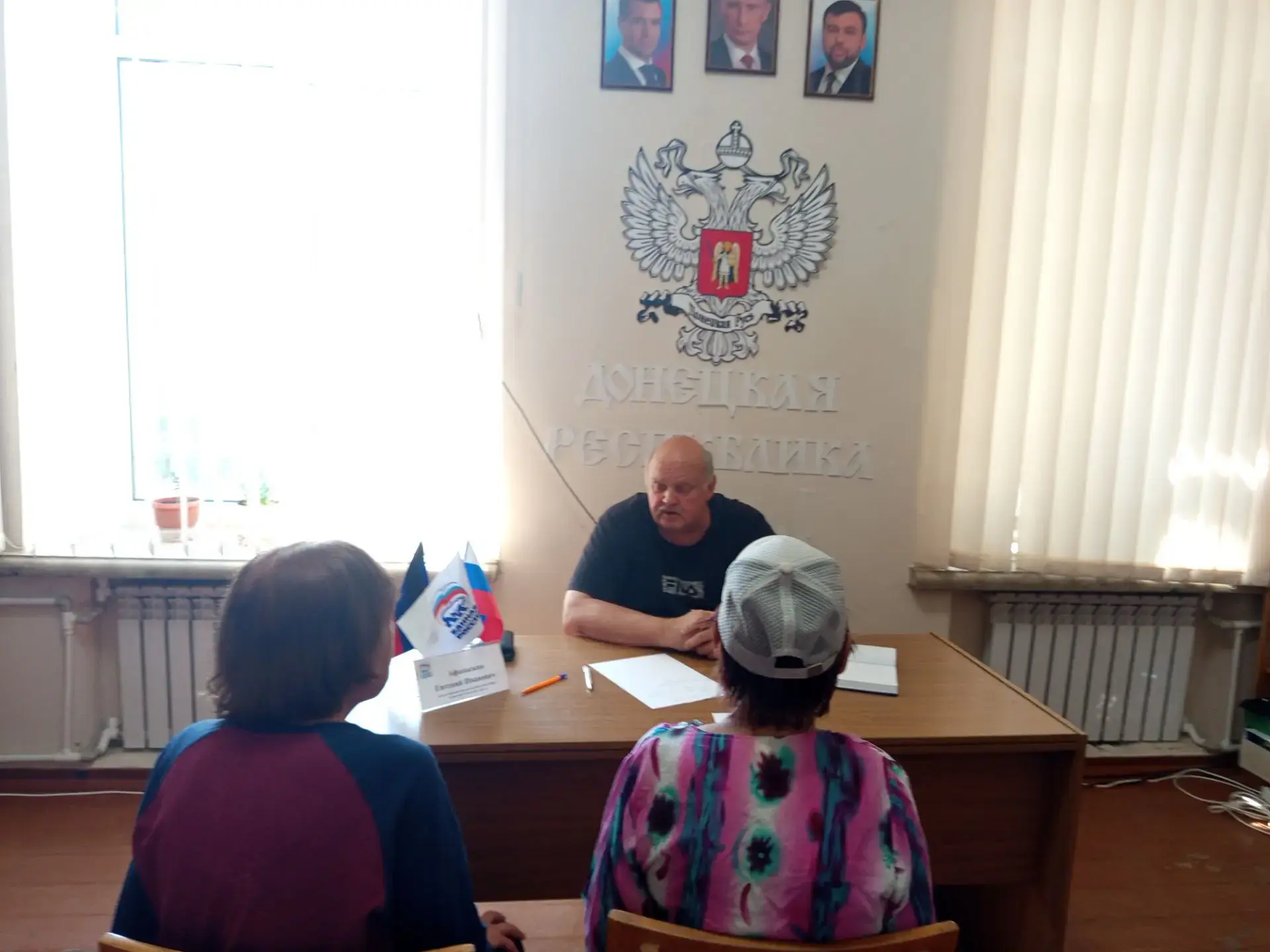 В общественной приемной местного отделения Партии "Единая Россия" состоялся прием граждан.