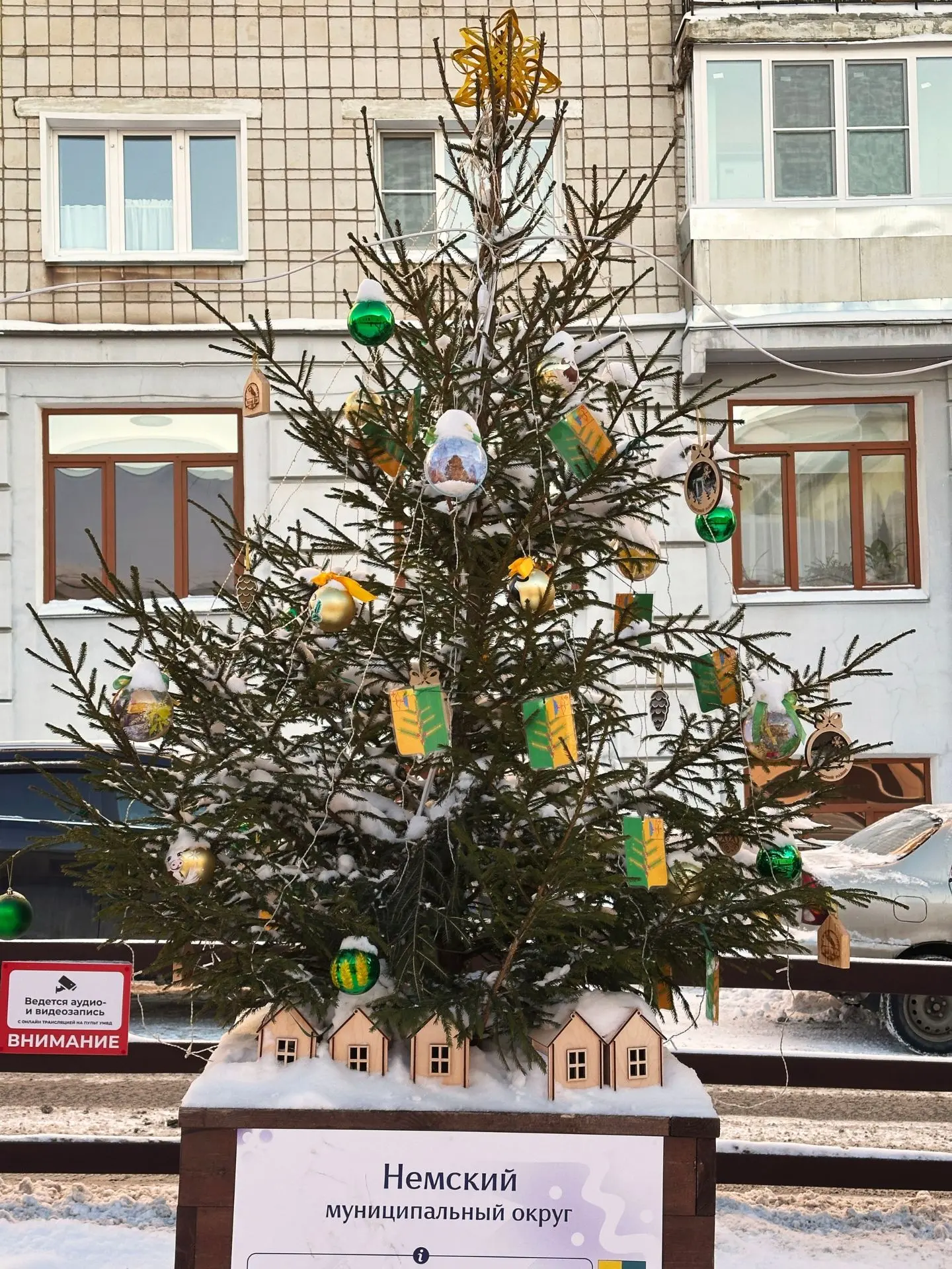 🎄Конкурс на лучшую новогоднюю ель муниципалитетов Кировской области