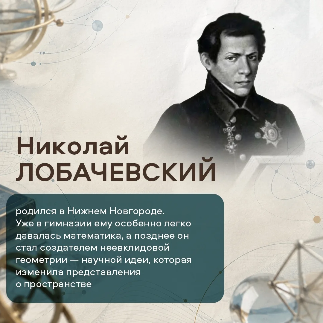 25 сентября — Всемирный день мечты