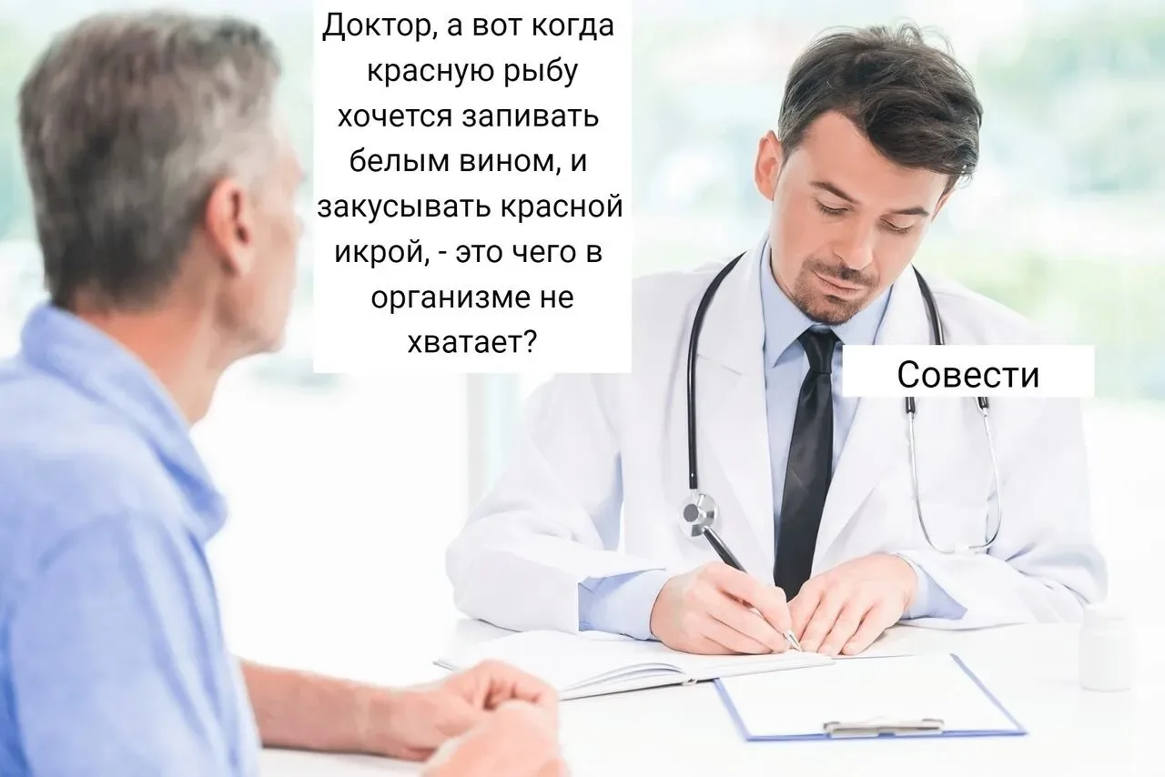 Медицинский юмор