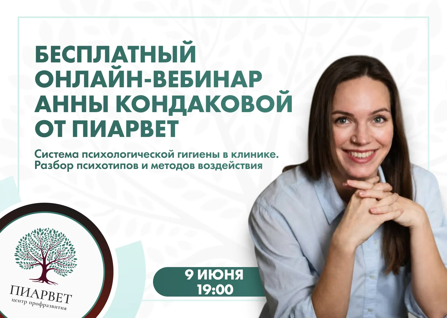 Почему одни сотрудники выгорают за полгода, а другие работают годами?