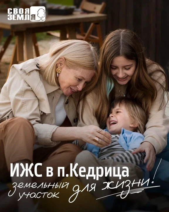👵🏼 Подарите родителям то, о чем они мечтали: тишину, воздух и свой сад.