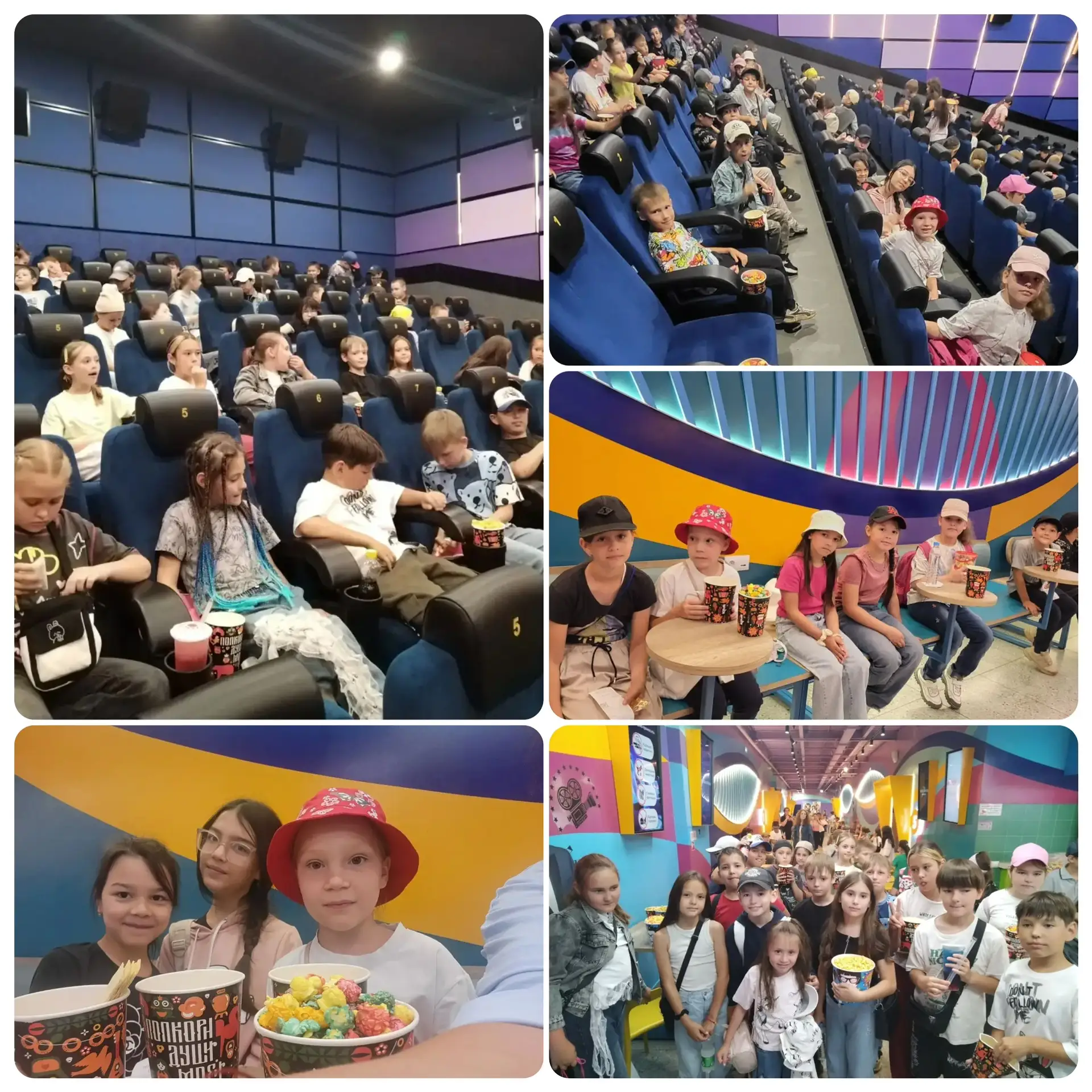 🤖🍿 Девятнадцатый день лагеря: дружный поход в кино! 🎬✨

Сегодня у наших отрядов был очень весёлый