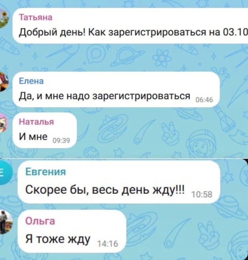 ❗️ОТКРЫВАЮ РЕГИСТРАЦИЮ