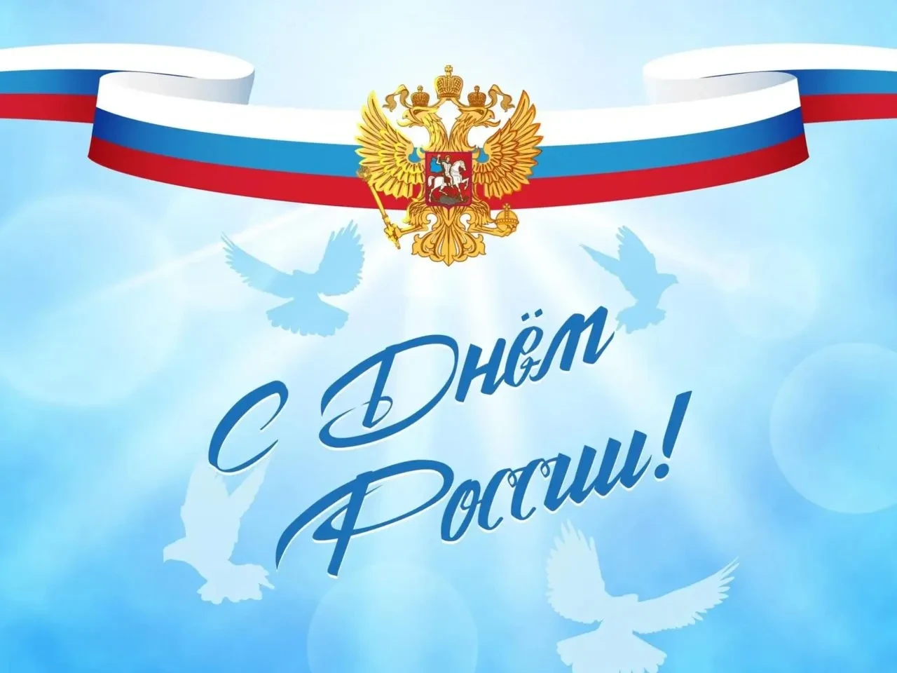 Уважаемые жители, дорогие друзья! 🙌