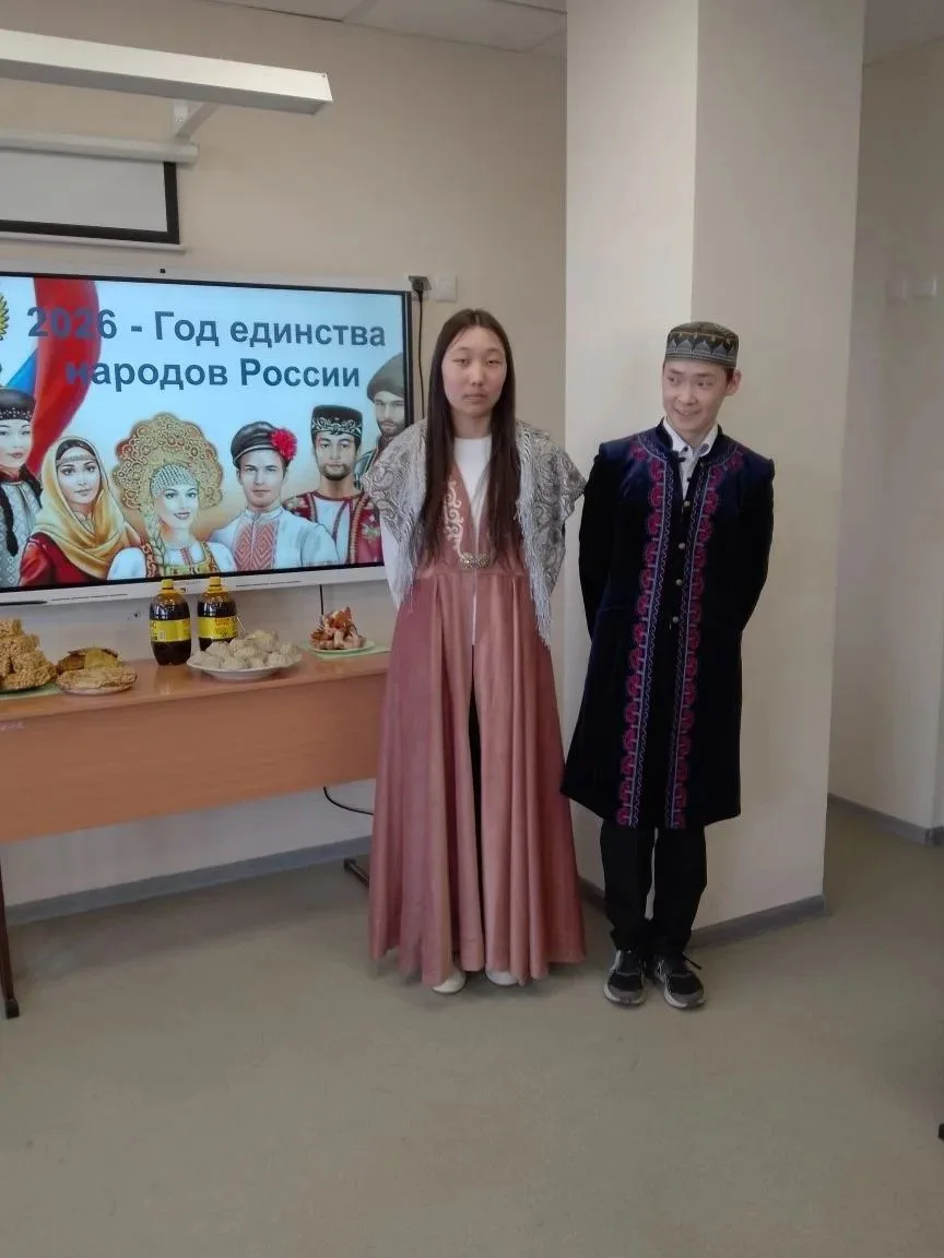 2026 год объявлен в нашей стране Годом Единства народов России, главная цель которого – укрепление д