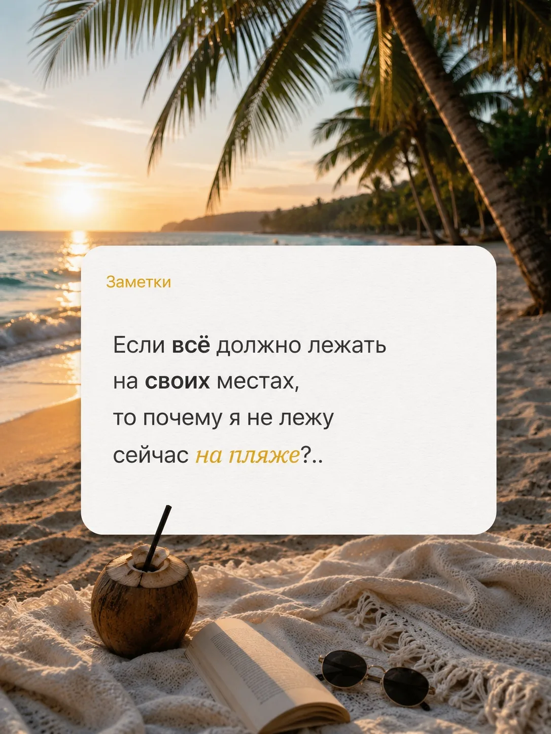 🔥 ГОРЯЩАЯ ТУРЦИЯ ИЗ КАЗАНИ!

Пока одни только мечтают об отпуске, другие уже собирают чемоданы✈️🌴
