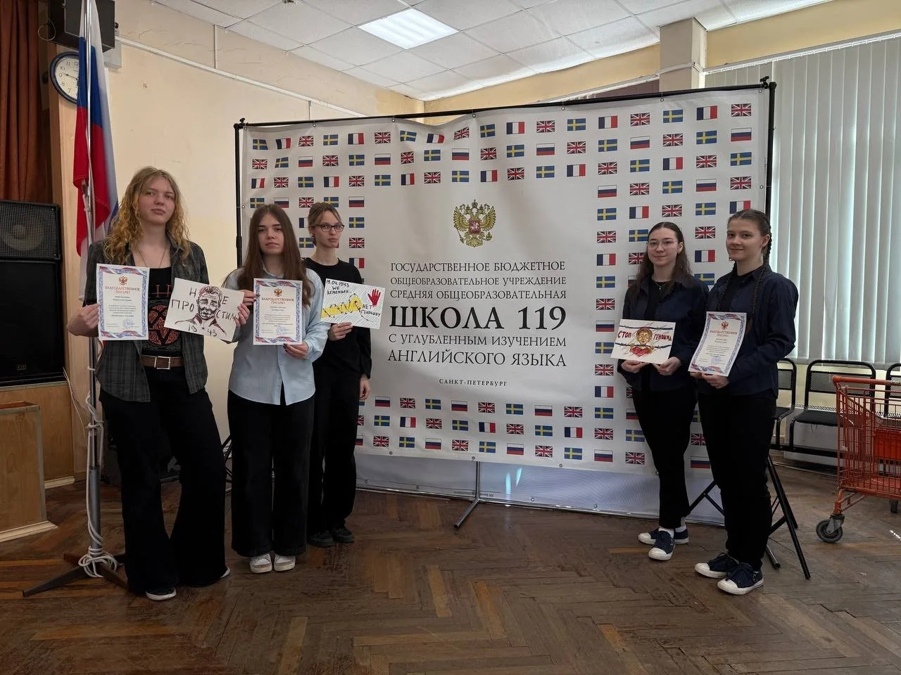«Помним. Гордимся. Живём!»: творческий конкурс о геноциде советского народа 🇷🇺    В стенах ГБОУ СОШ 