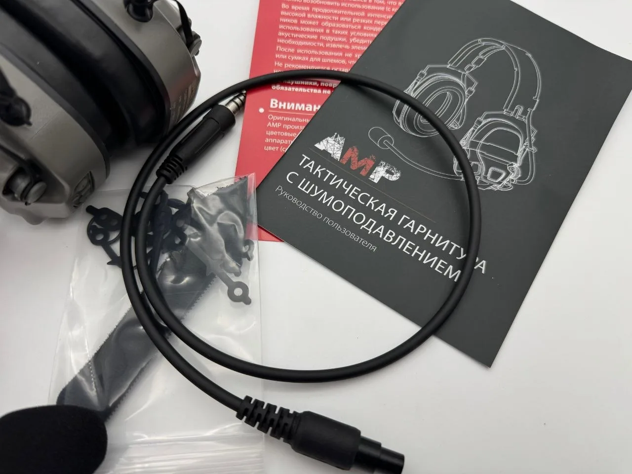 FMA FCS AMP Активные тактические стрелковые наушники от Falco Communications System - обновлённая RUS русифицированная версия (озвучка/голос/инструкция)