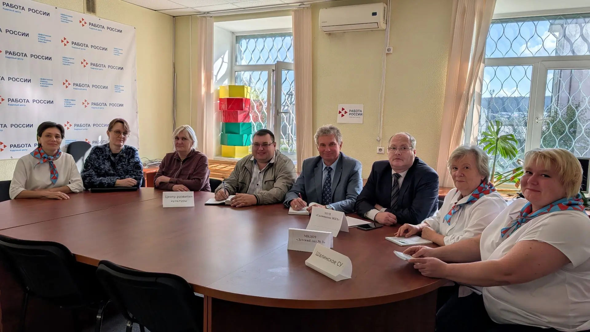 ГКУ «Шалинский ЦЗ» в 10.00 18.08.2026 года для руководителей предприятий, учреждений, о...