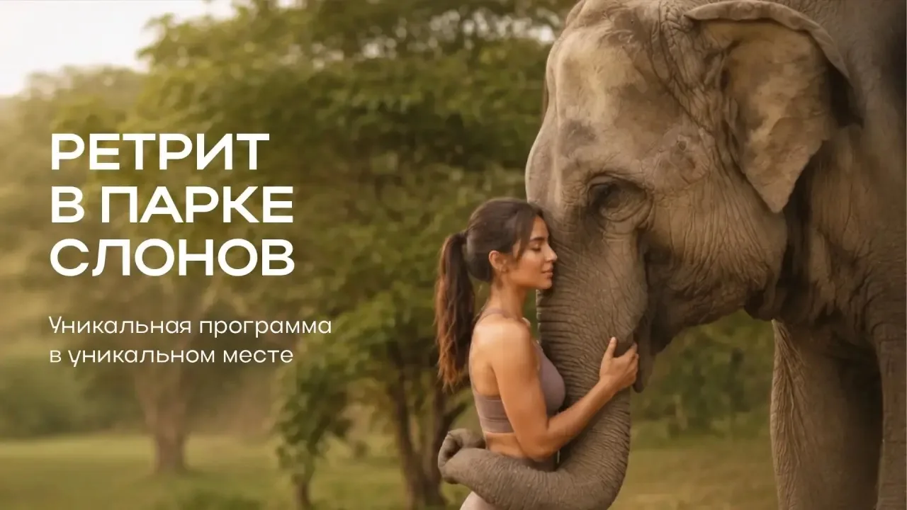 Крутая новость!
