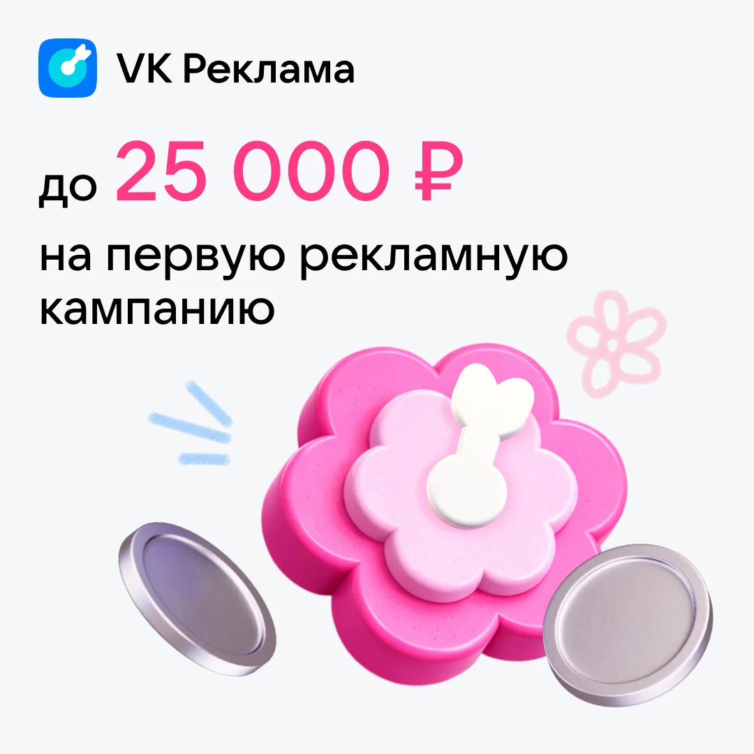 🌸 Букет цветов? Банально. А как насчёт букета бонусов?  Весной возможно всё — особенно с весенней ак