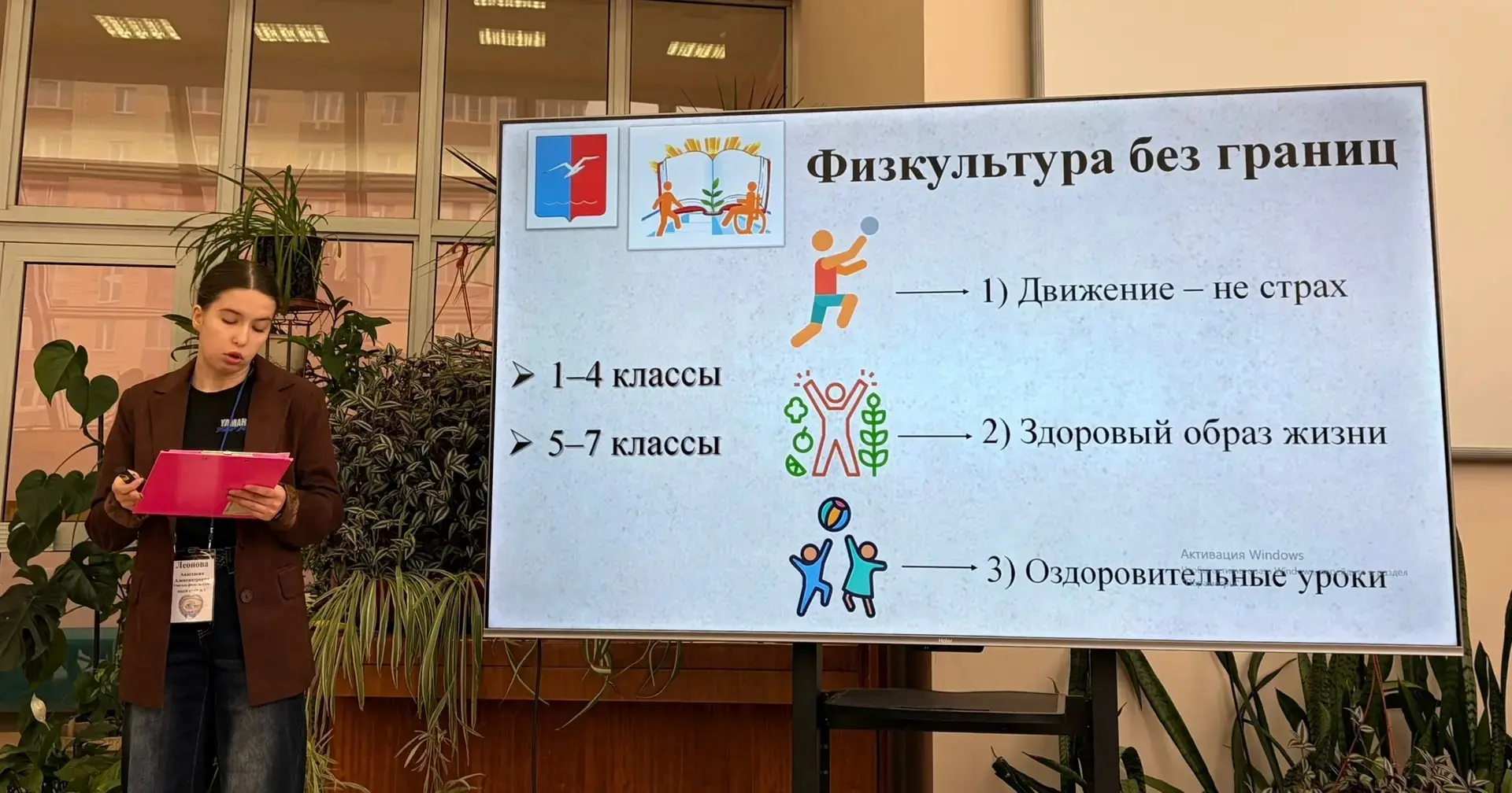 🌟 Наши педагоги на «Педагогическом дебюте-2026»! 🌟    Сегодня, 9 апреля, наши молодые специалисты — 