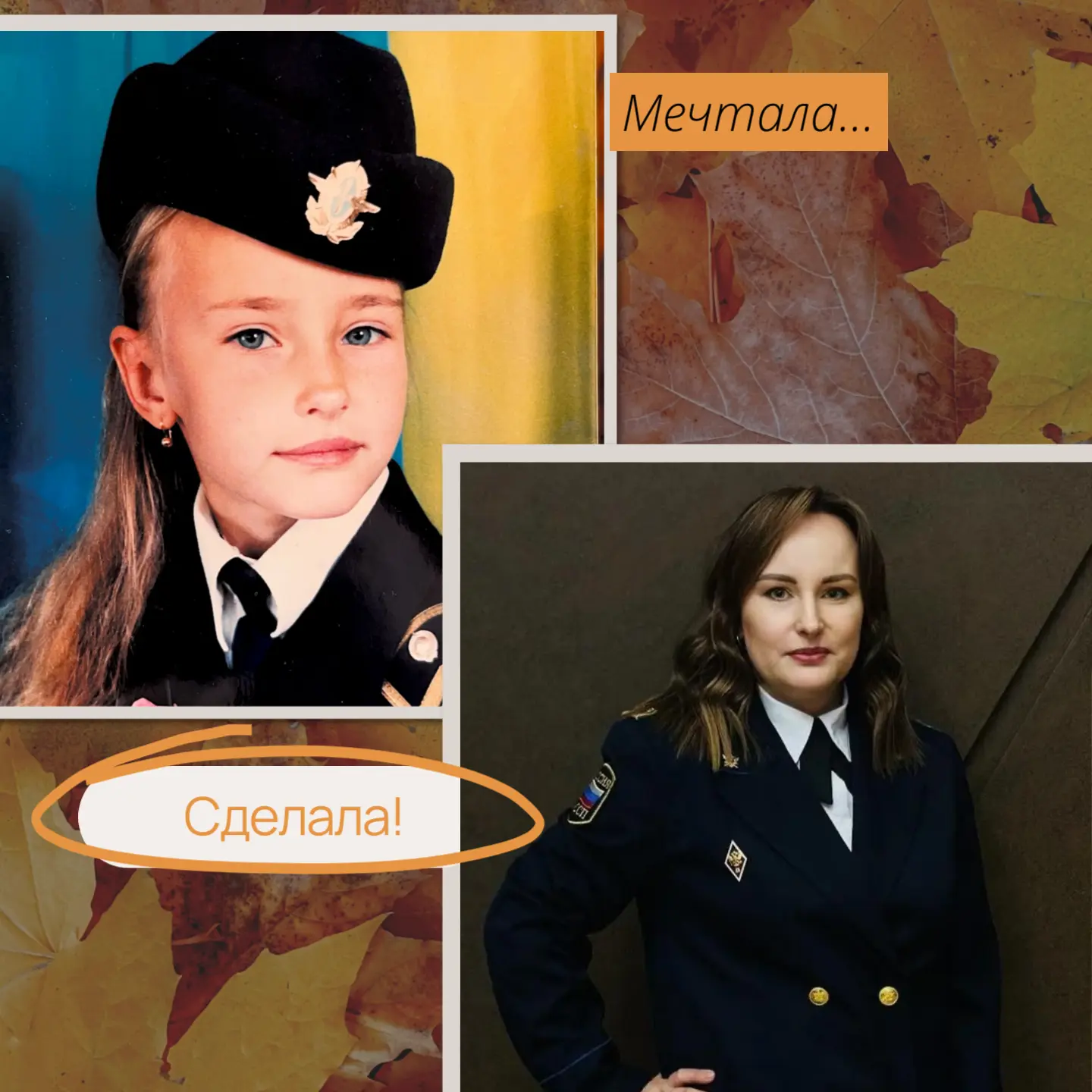 ✨ К акции #МечтайИДелай присоединятся Марина Чеснокова, начальник отделения судебных пр...