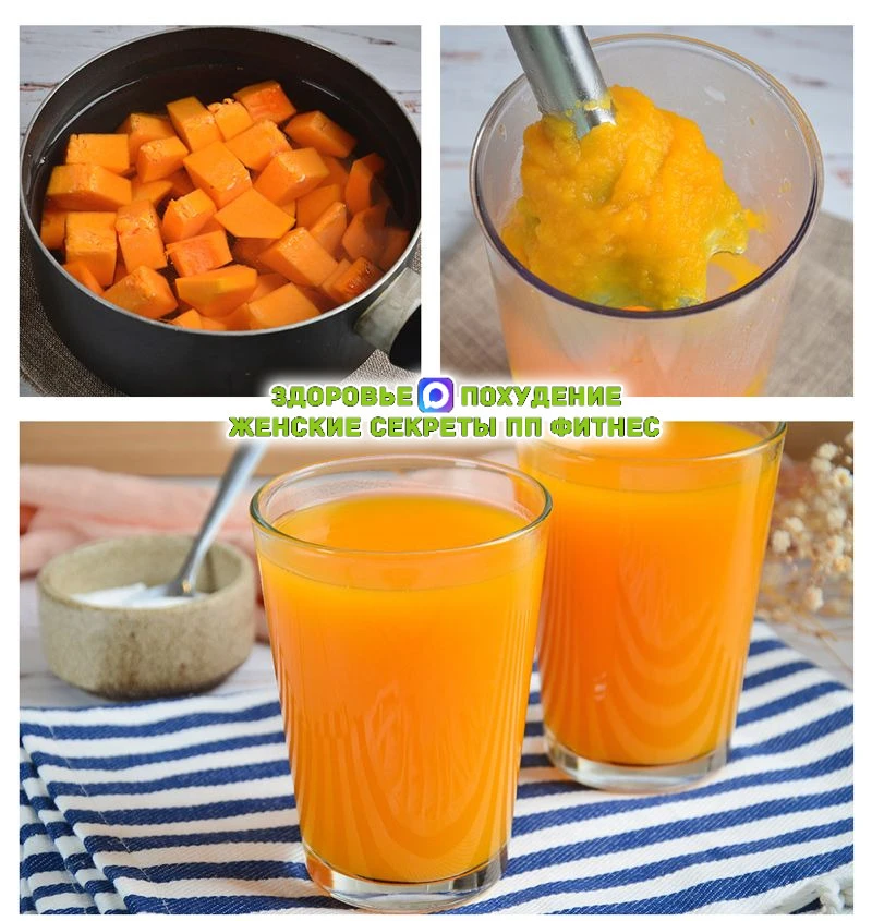 🧡 Тыквенный сок — маленькое чудо для большого здоровья! 🧡

Яркий, вкусный и невероятно полезный — 