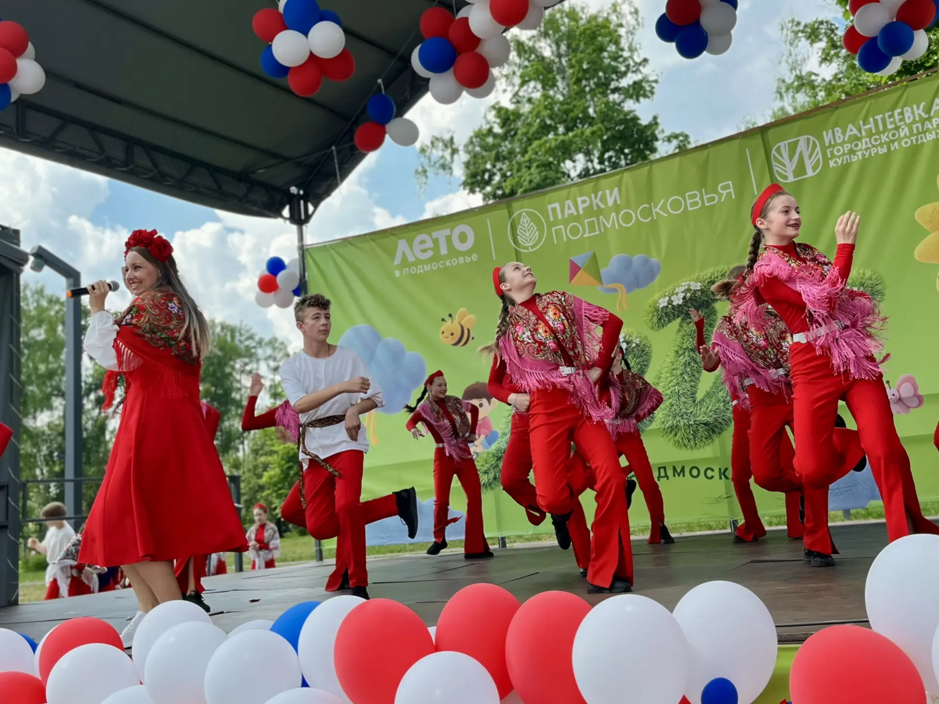 🇷🇺 День России в ГПКиО Ивантеевка продолжается!