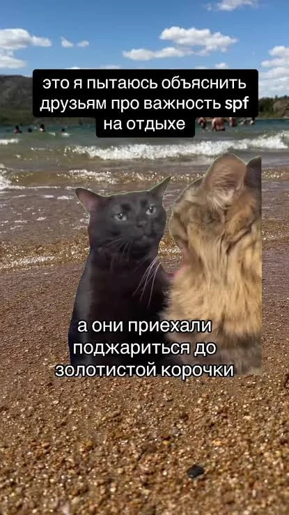 О защите детской кожи от солнца

Один-единственный сильный солнечный ожог (до волдырей) в детстве ув