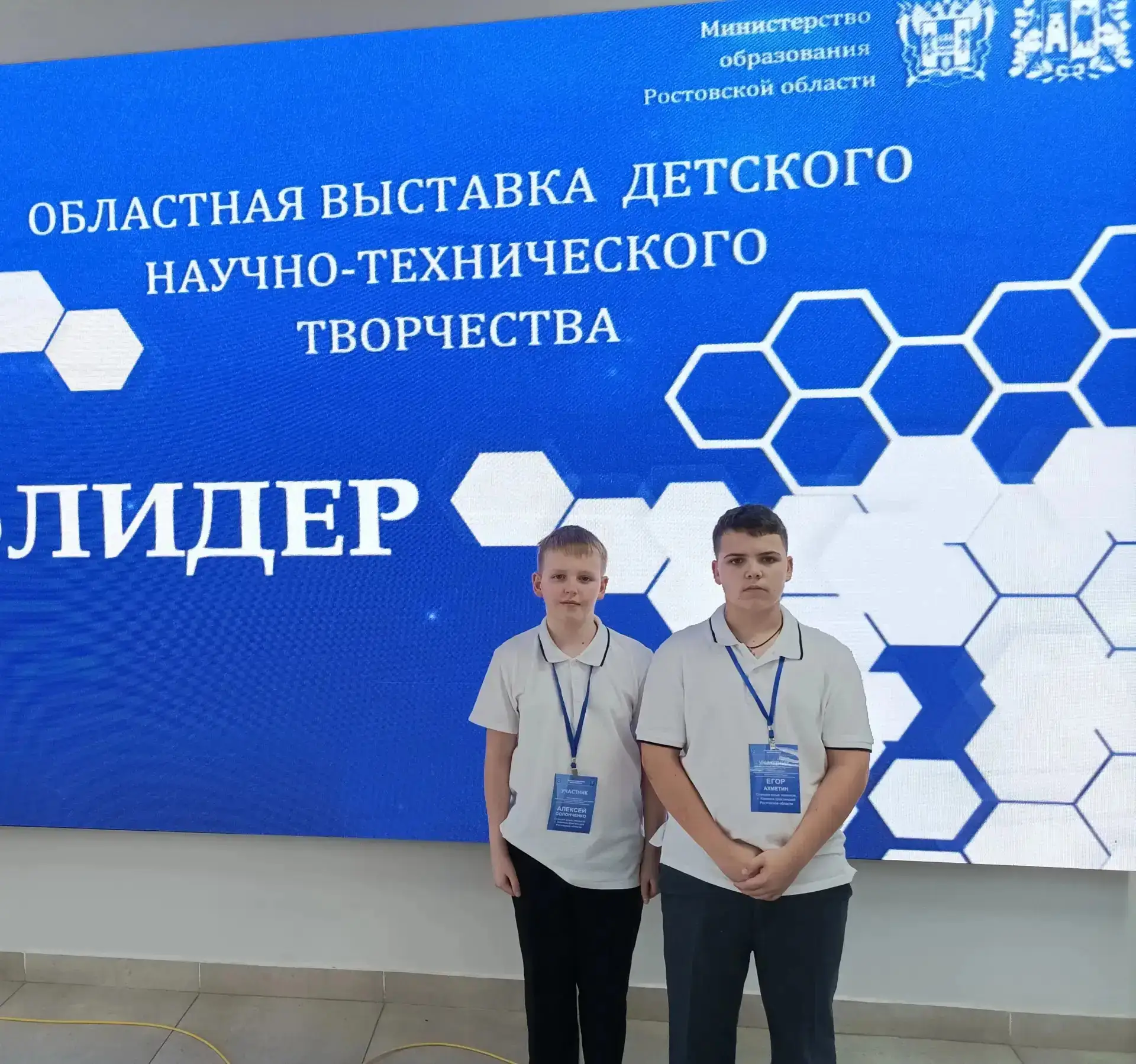 ✅Каменские «робототехники» достойно представили город на областной выставке 1 июня, в День защиты де