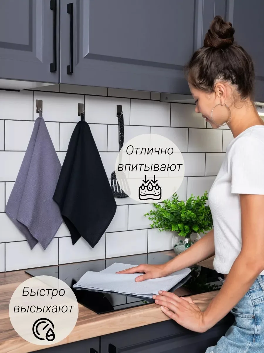 Полотенца кухонные вафельные набор 3 шт