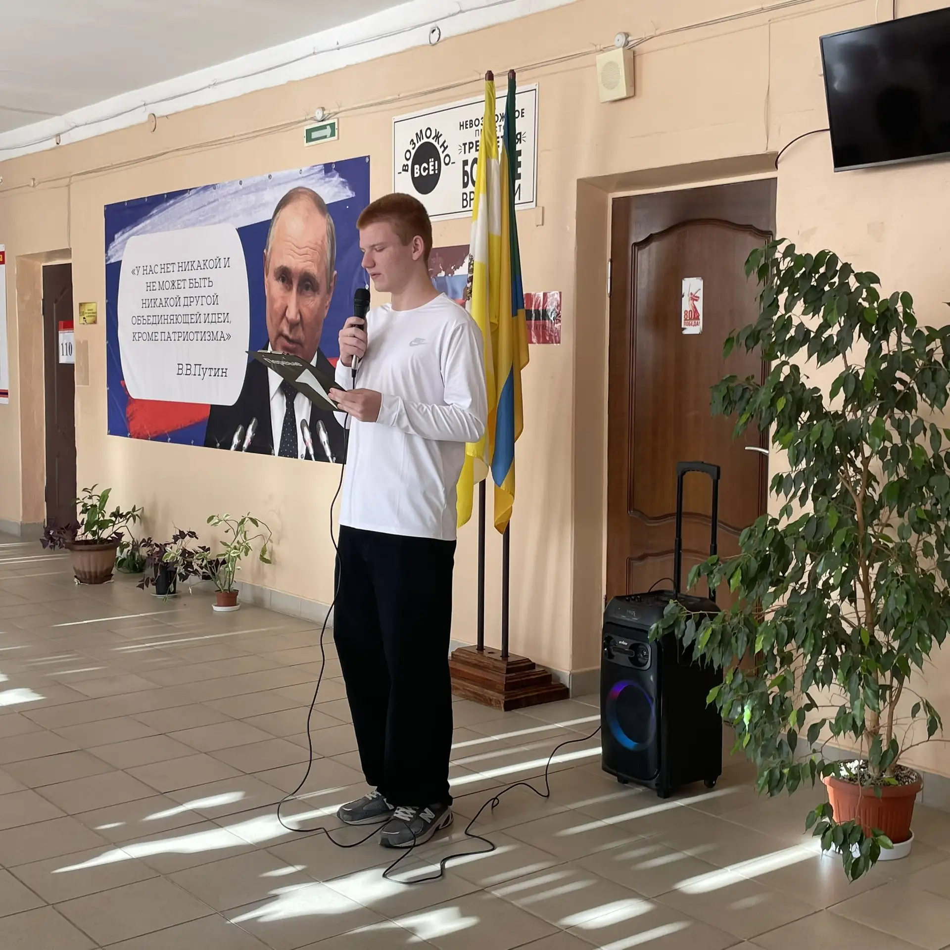 🎉 Сегодня, 7 сентября, в нашей школе прошла торжественная линейка, посвящённая подняти...