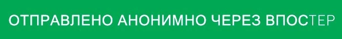 Хочу присоединиться к постам про последние квитанции ( по горячей, холодной воде, отопл...