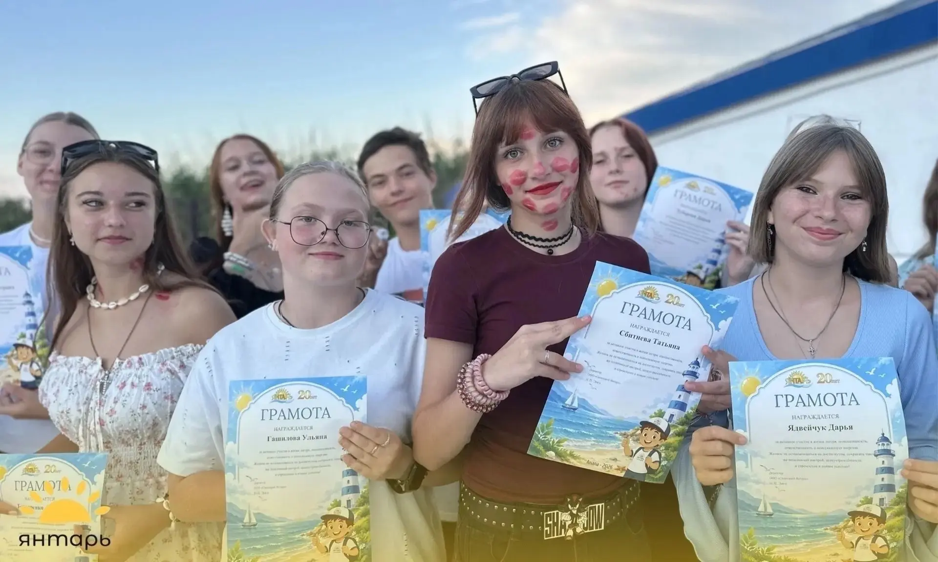 💥Яркое лето продолжается!
Делимся позитивной новостью: с 23 июня по 13 июля группа детей побывала в