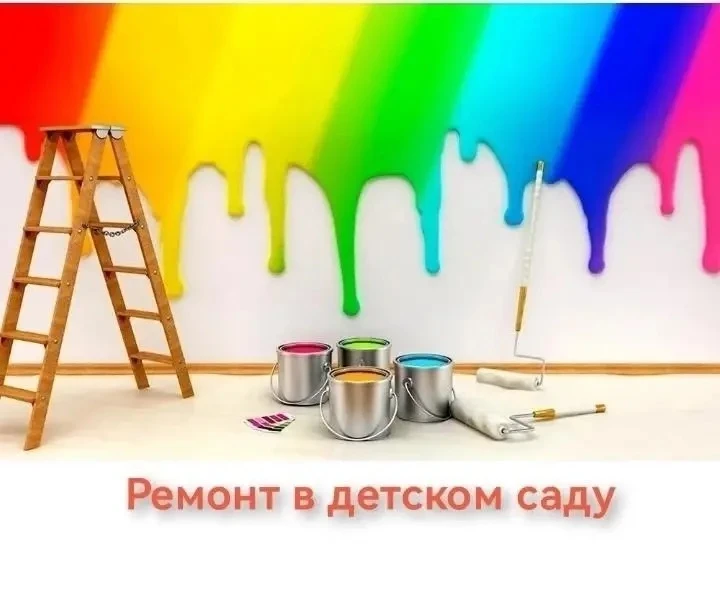 Уважаемые родители!