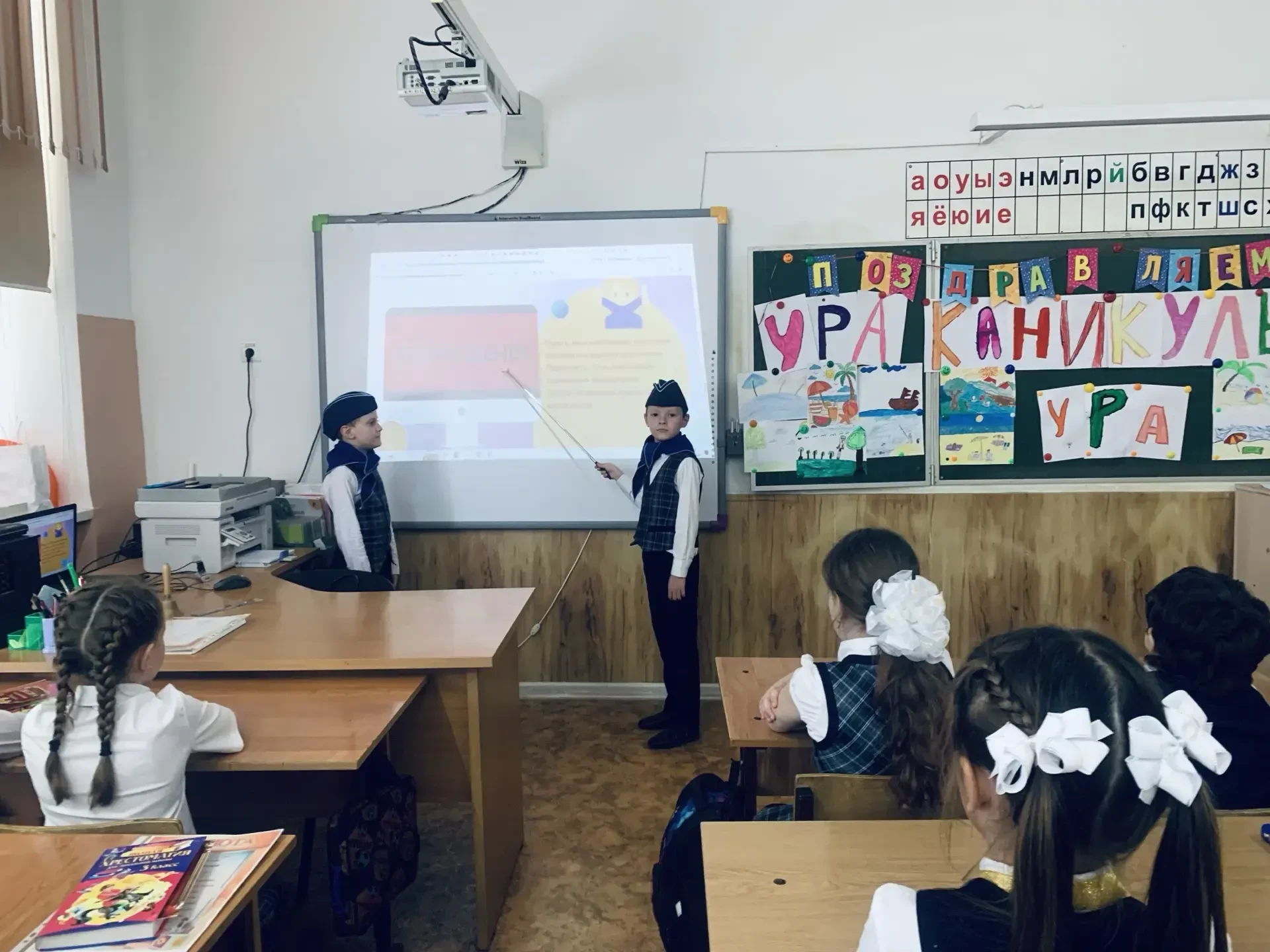 Безопасность превыше всего!   Ребята 2Б класса провели классный час «Безопасное лето».  🚦Вспомнили в