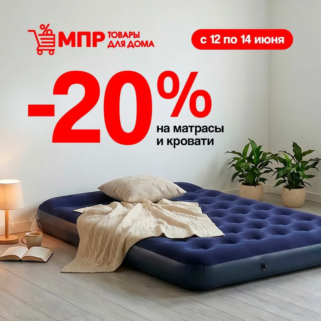 💙 Комфорт можно взять с собой!