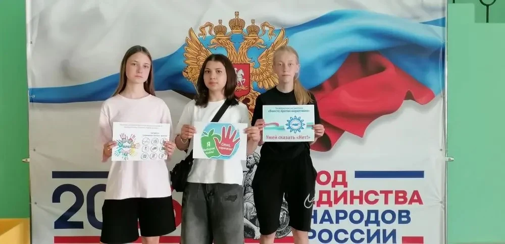 🚫 «Скажи наркотикам нет!» — под таким девизом в нашей Пришненской средней школе №27, проходит антин