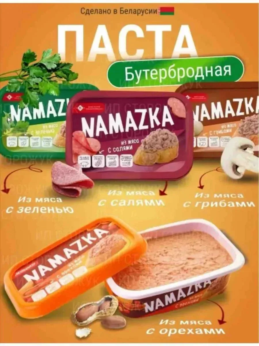 Предзаказ на 16-17 сентября