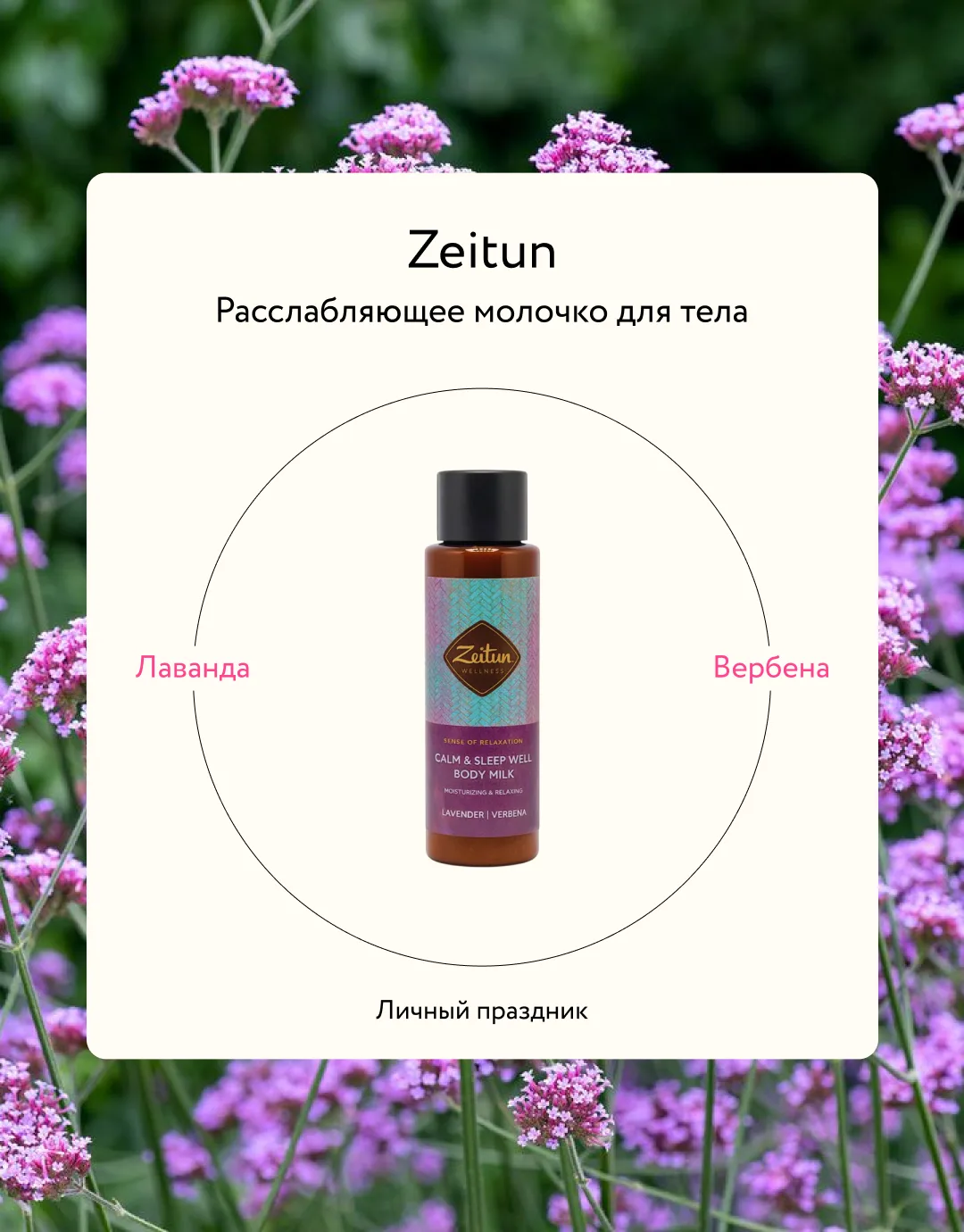 Как пахнет наша весна?  Сладко, пряно и цветочно 🌸  Добавили в боксы ароматы в самых разных форматах