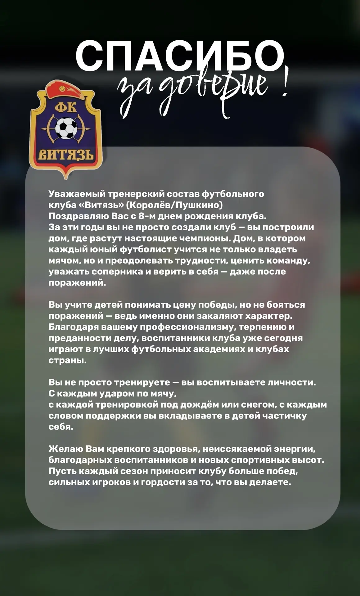 Спасибо Вам 🙏🏻