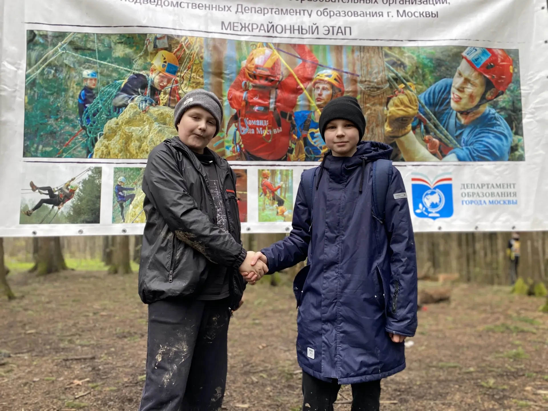 🏕️🧭 В десятке лучших — с первого раза!   18 апреля ребята из школьного туристического клуба «Курс вы