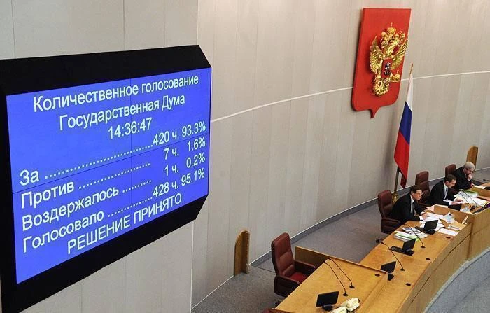 ✅ Госдума РФ проголосовала за осеннюю выплату каждому гражданину. Минимальная сумма сос...