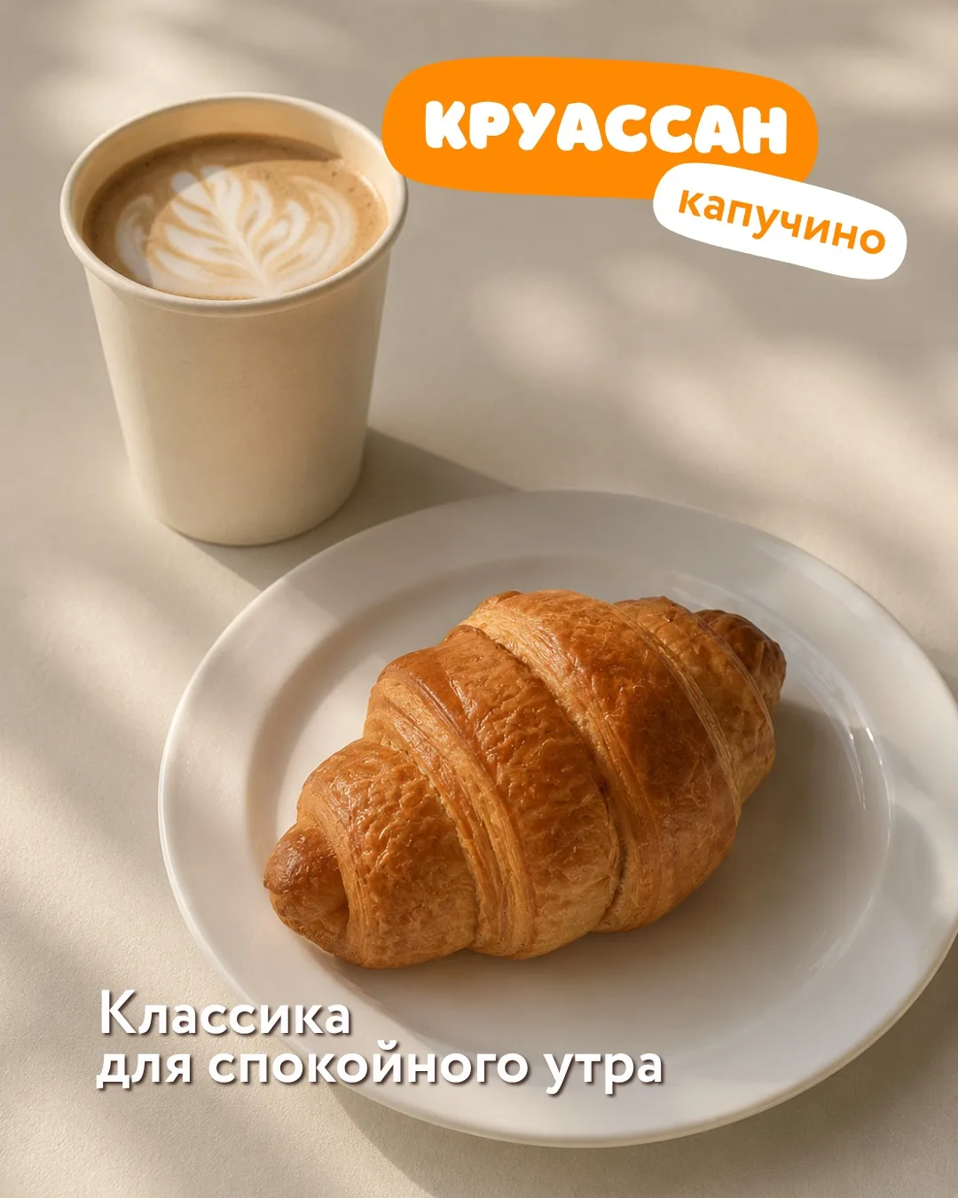 Август –  месяц, когда хочется немного замедлиться и ловить последние летние дни ☀️