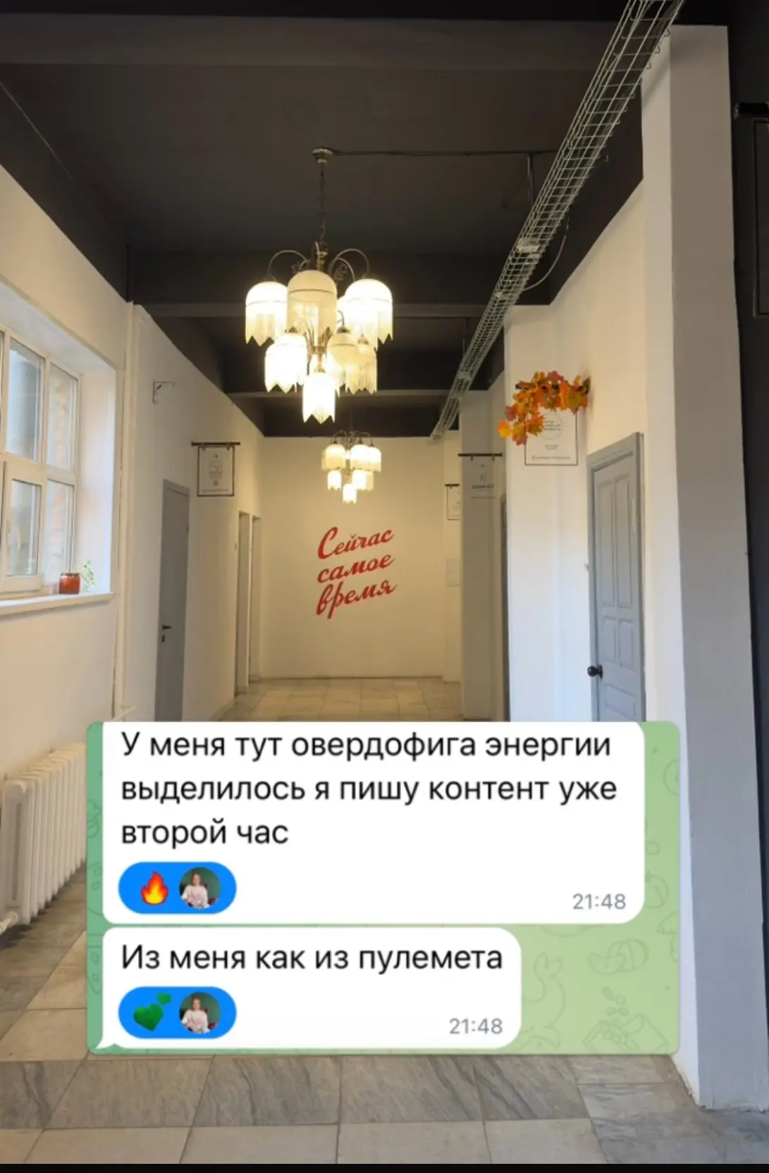 Система дающая результаты раз и навсегда