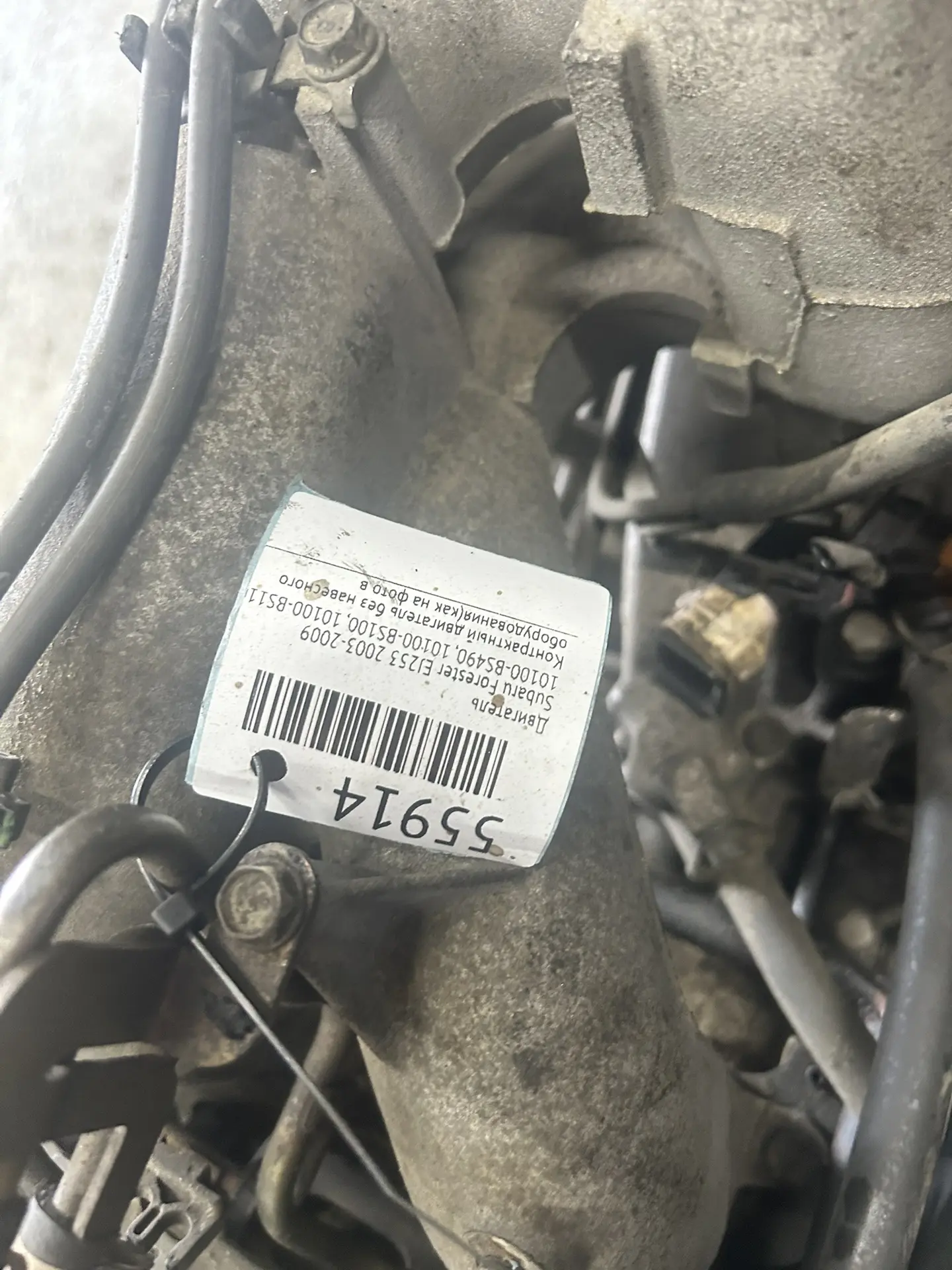 Двигатель Subaru Legacy EJ253 2003-2006 #55914