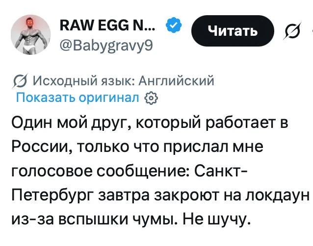 Да нас ещё после ковида не открыли 😂