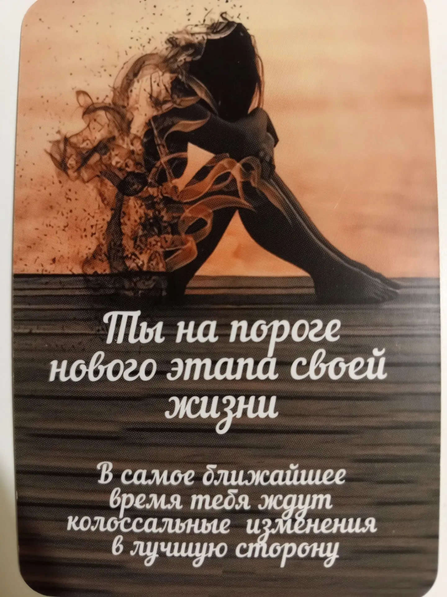 Приятных выходных 💖